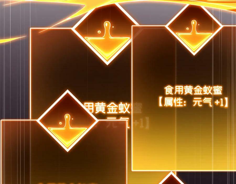 103 禁城之秘62