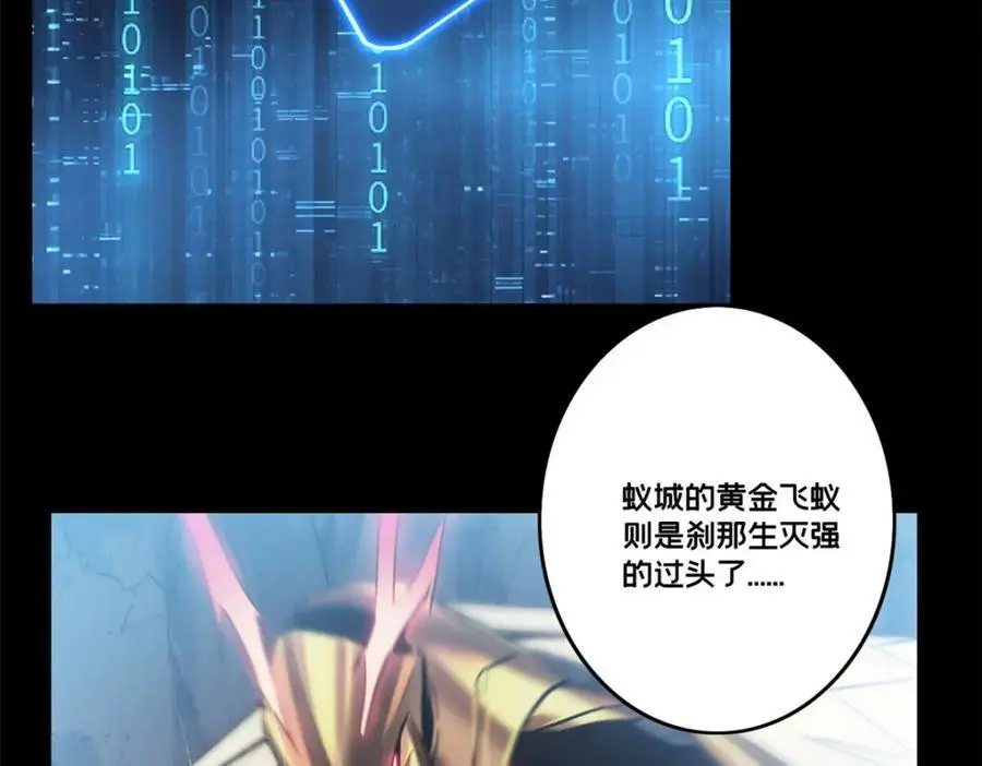 119 遇虎65
