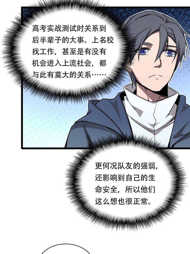 02 方若惜的邀请27