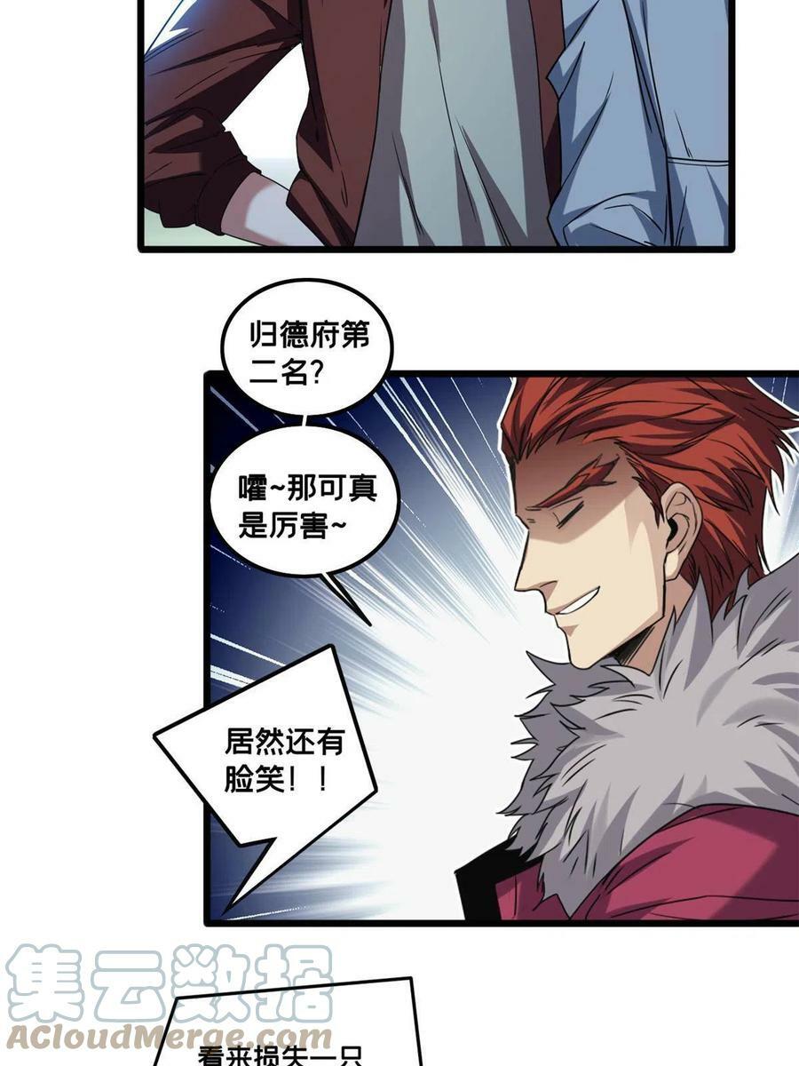 43 吃瘪的学长28
