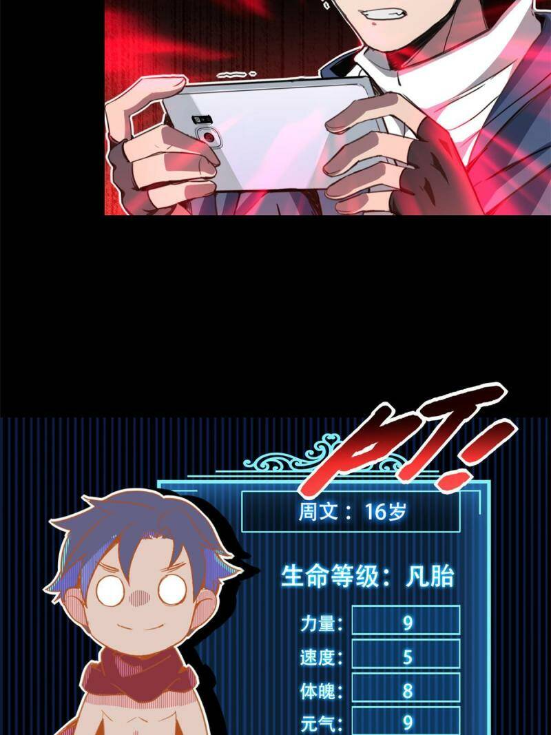 02 方若惜的邀请22