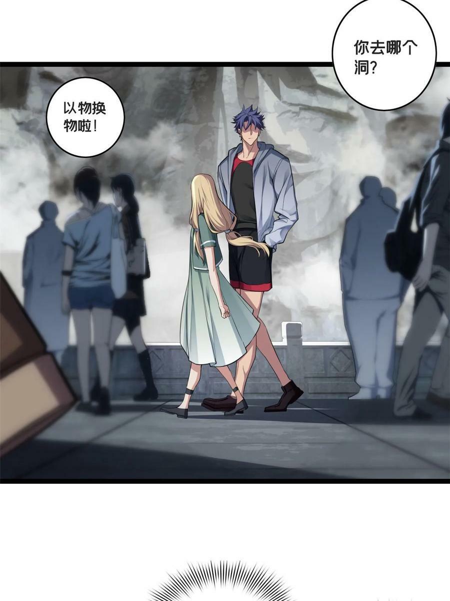 83 飞天兽4