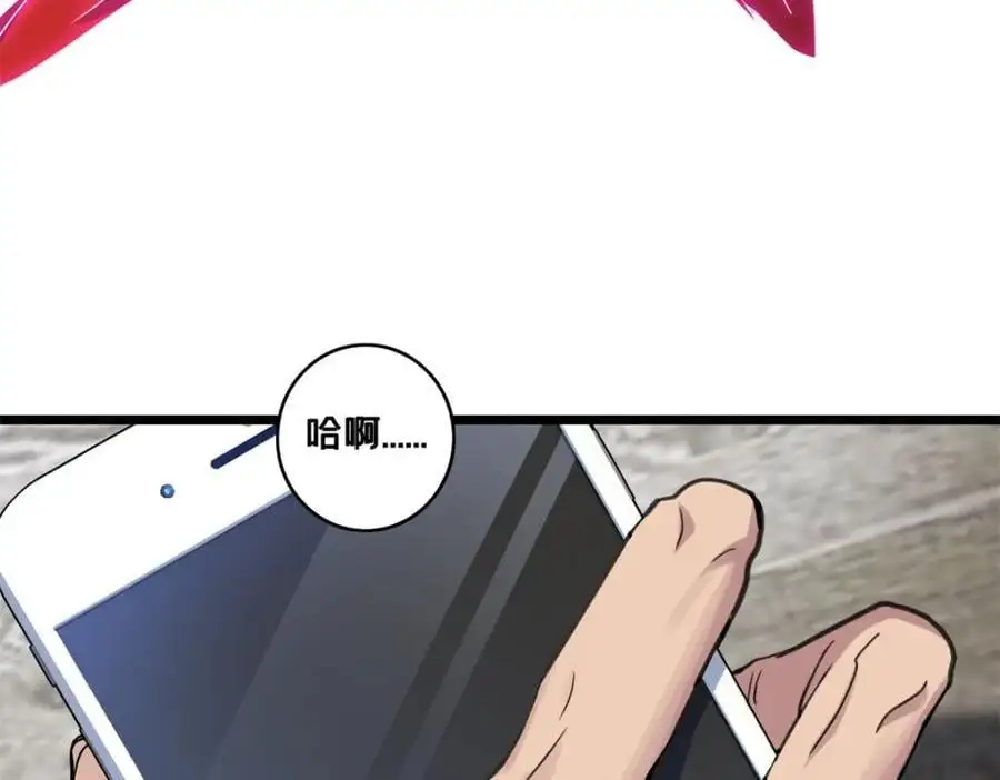 119 遇虎5