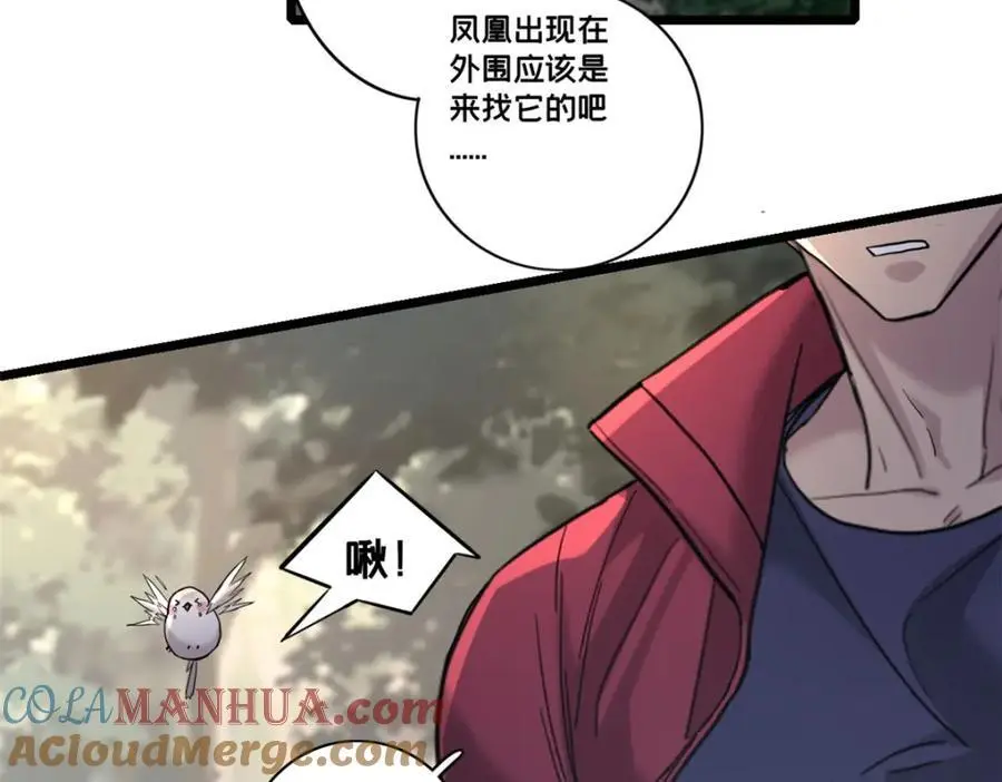 125 竹刀缺24