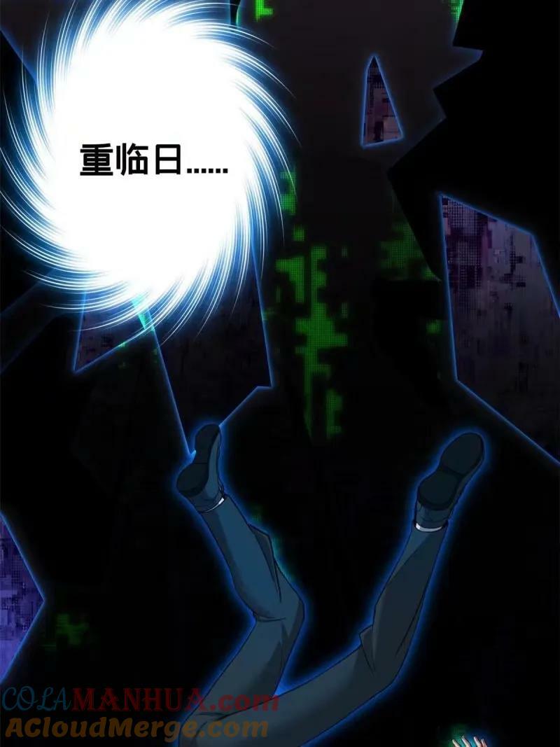 95 紫微宫选宝72