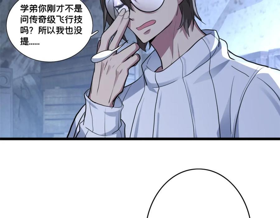 113 目标—飞天70