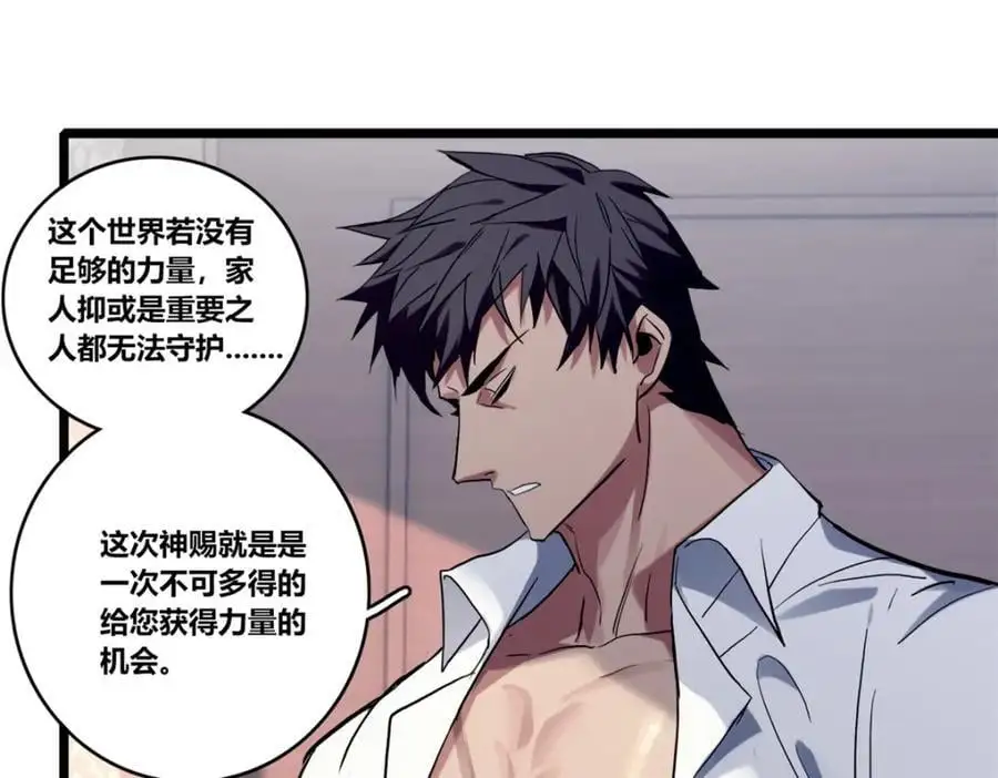 118 所要面对的未来28
