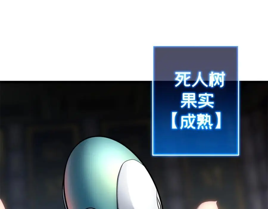 118 所要面对的未来67