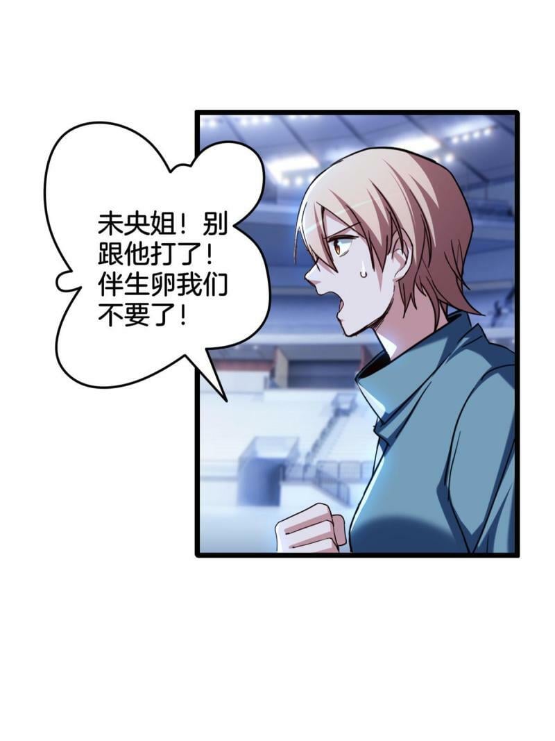 26 恐怖的古典2