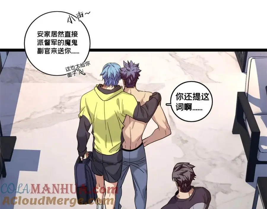 123 顺路的调查30
