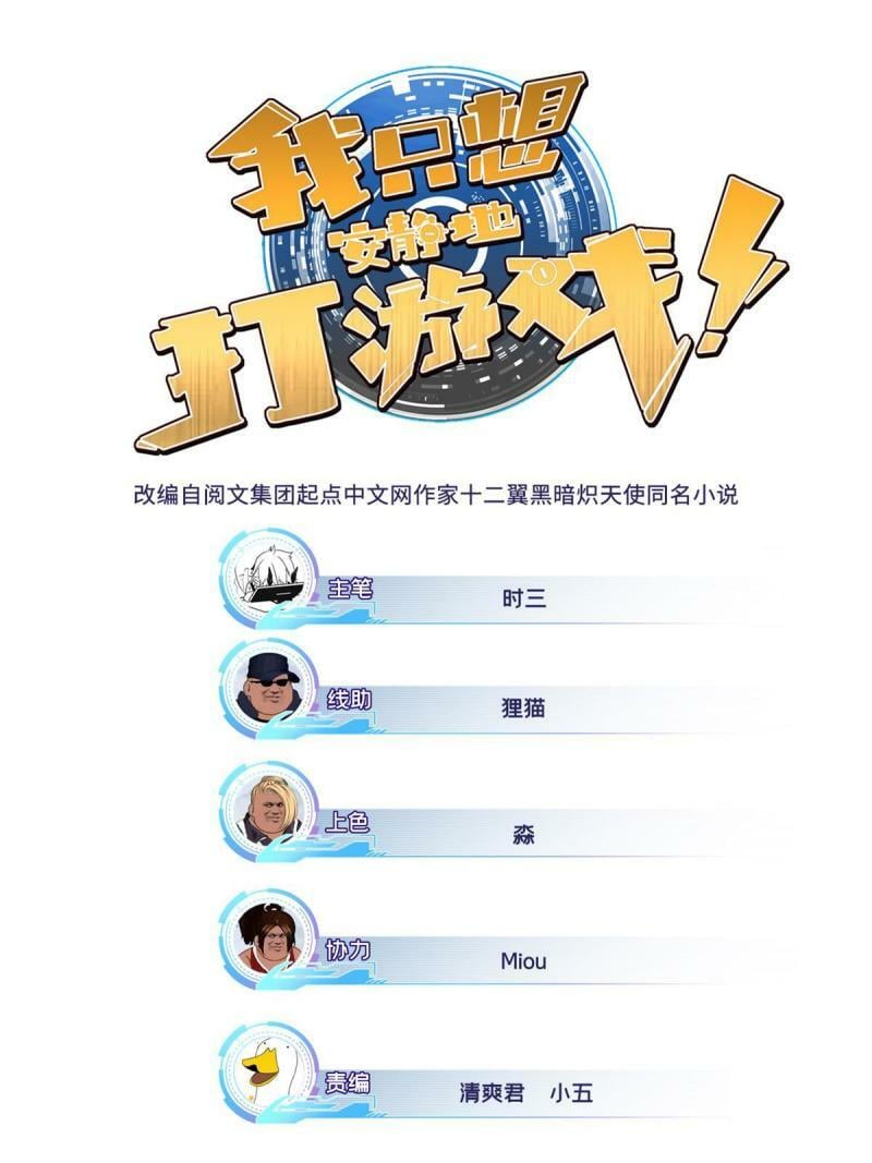 16 尘埃落定0