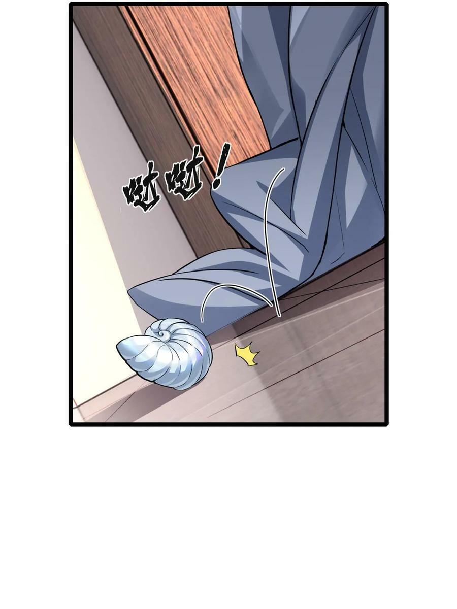 81 卡俄斯第一秩序23