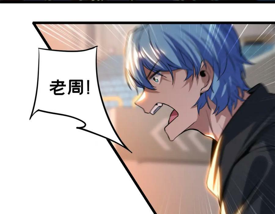 99 立威83
