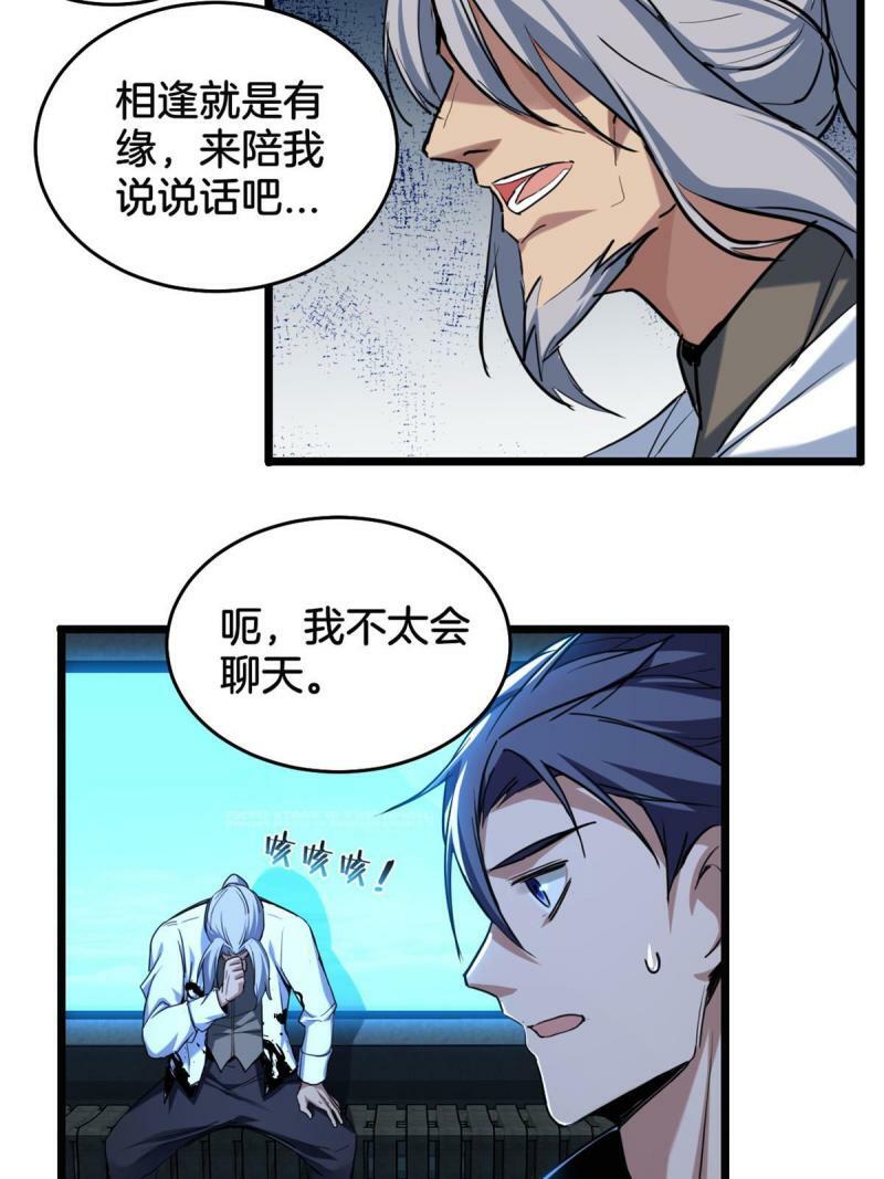16 尘埃落定45