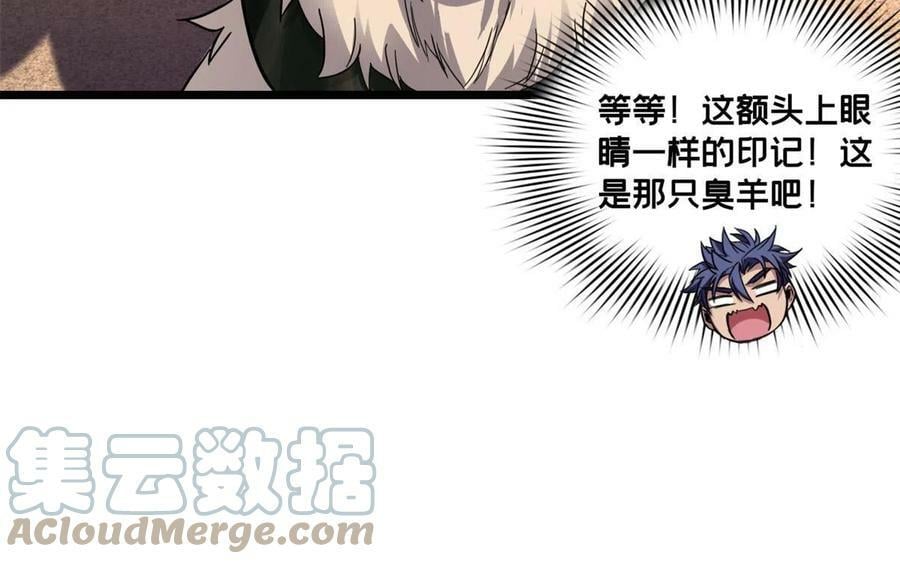 79 太清观48