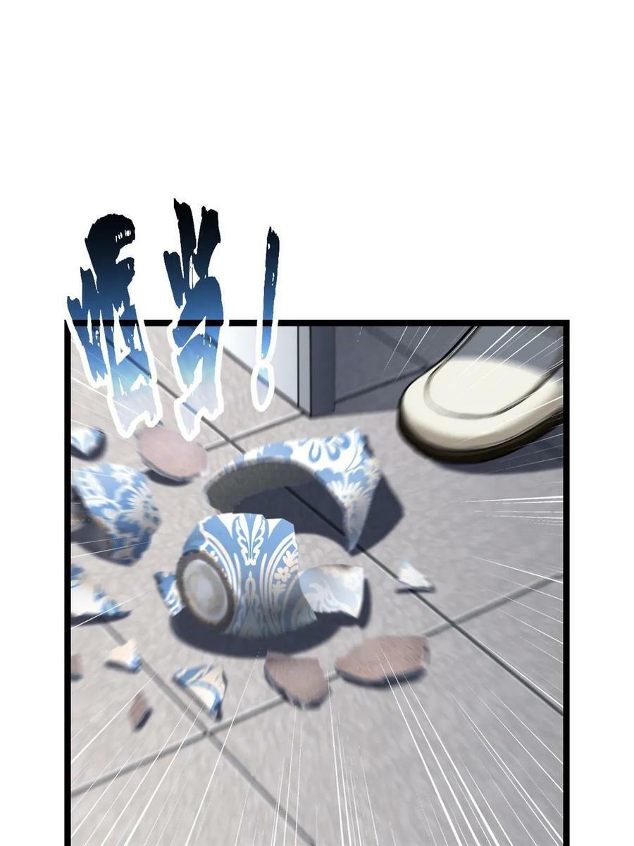 94 笼络人心43