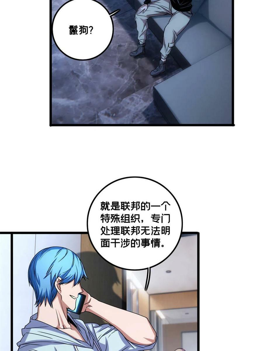 39 提前入学5
