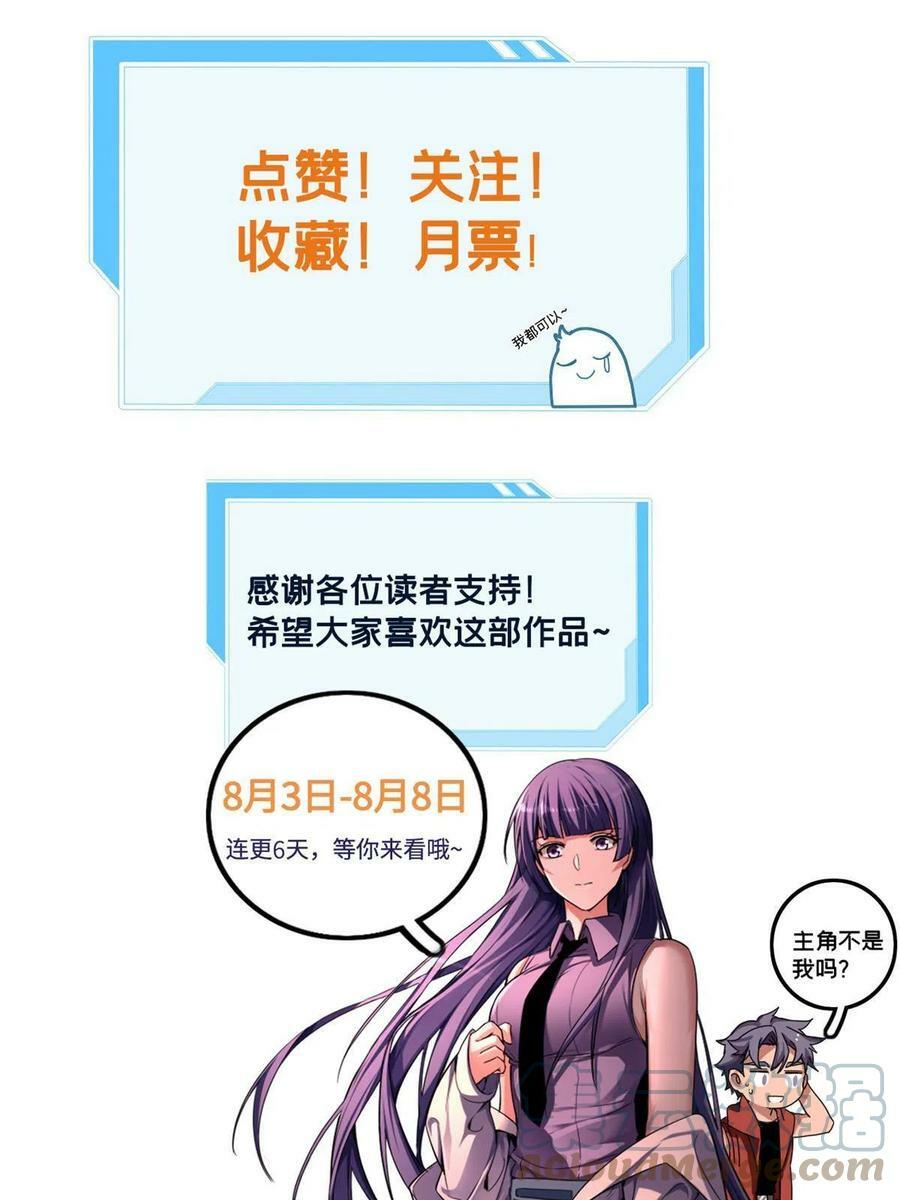 42 安静的追求者40