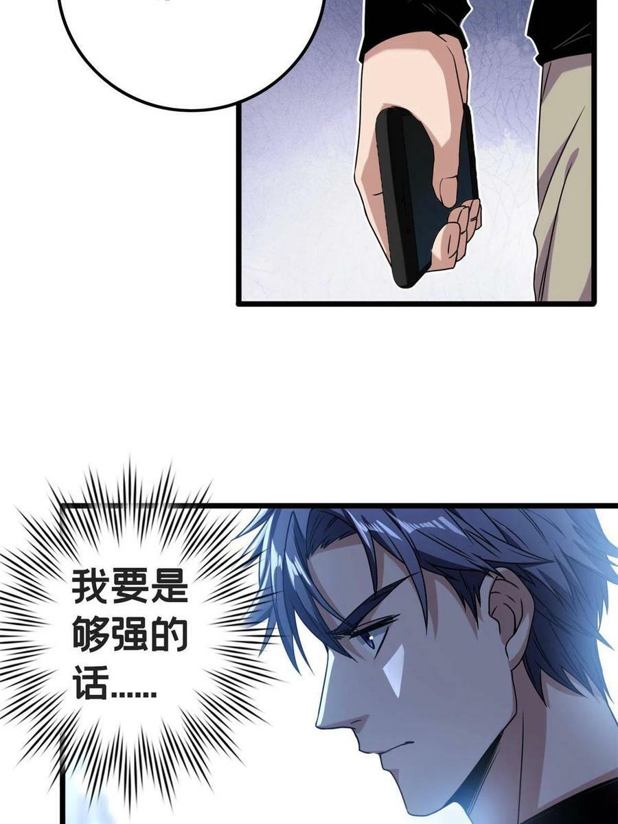 39 提前入学13