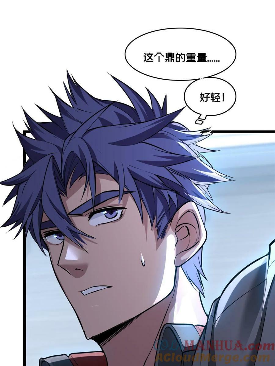 93 统考开始66