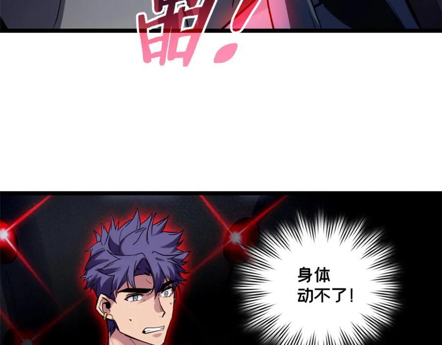 110 灵魂医生88
