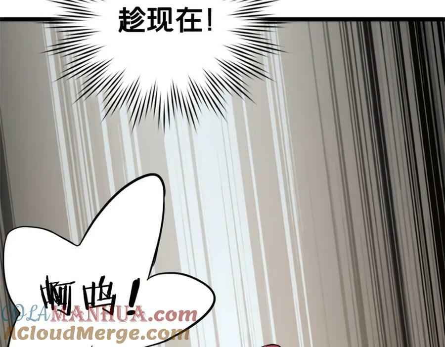 103 禁城之秘60