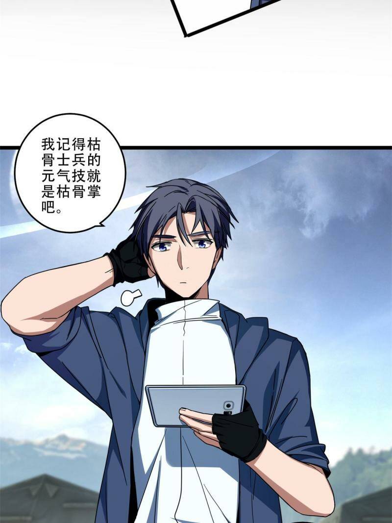 07 归德古城17