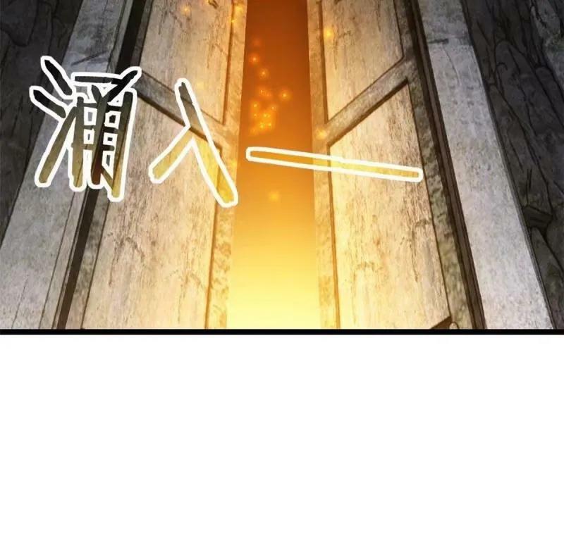 95 紫微宫选宝14