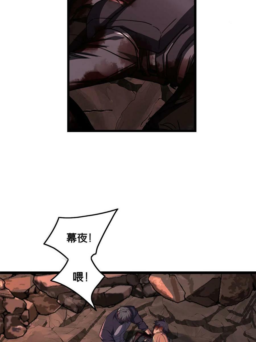 77 忘忧碑23