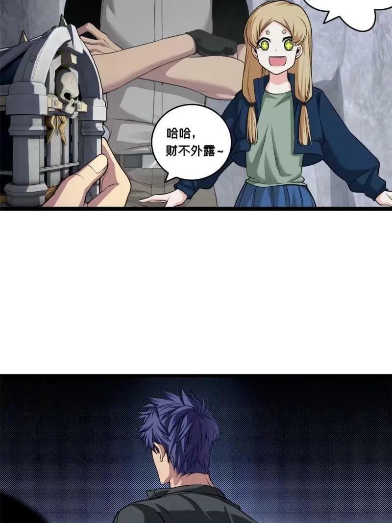 95 紫微宫选宝20