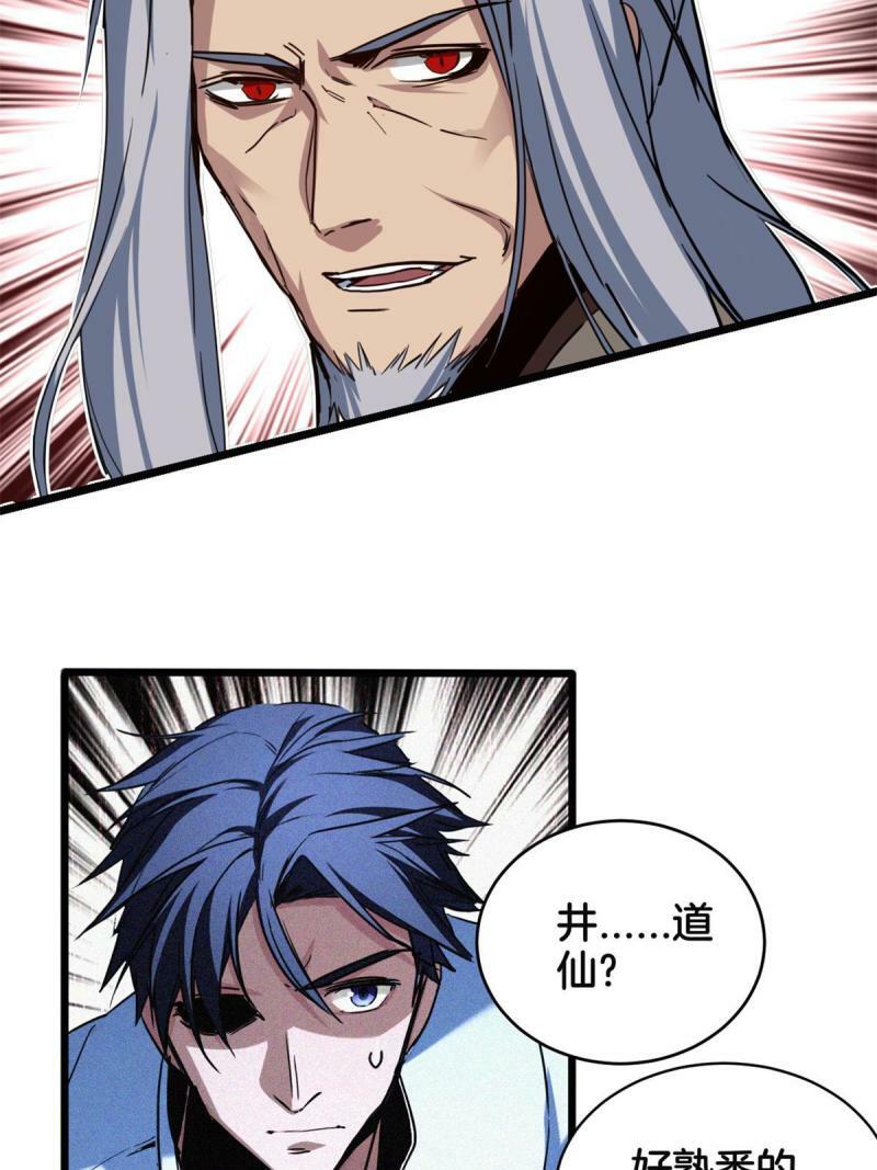 17 神秘大叔44