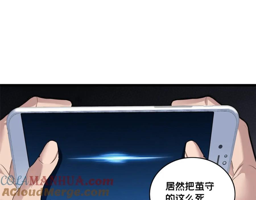 113 目标—飞天30