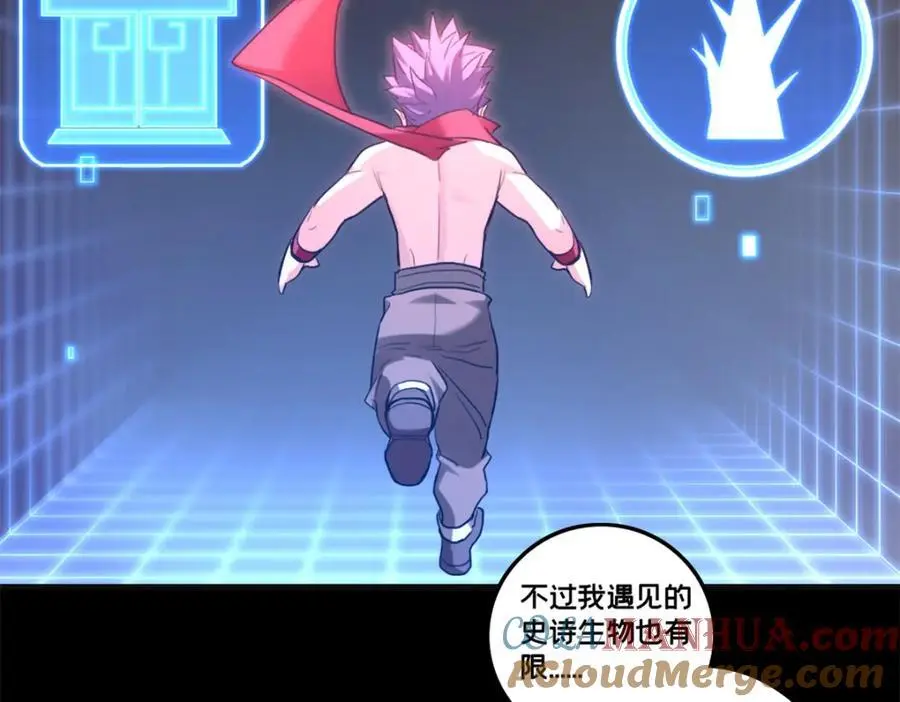 119 遇虎63