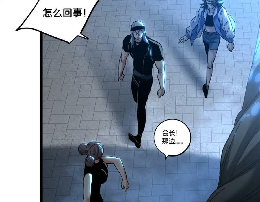 104 死城与树107
