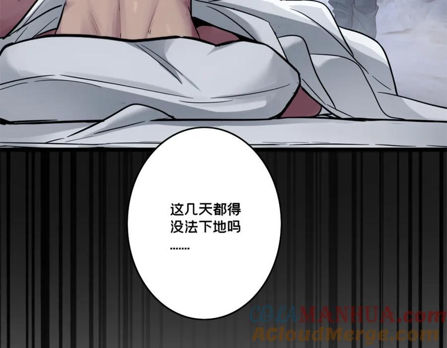 112 消失的严真45