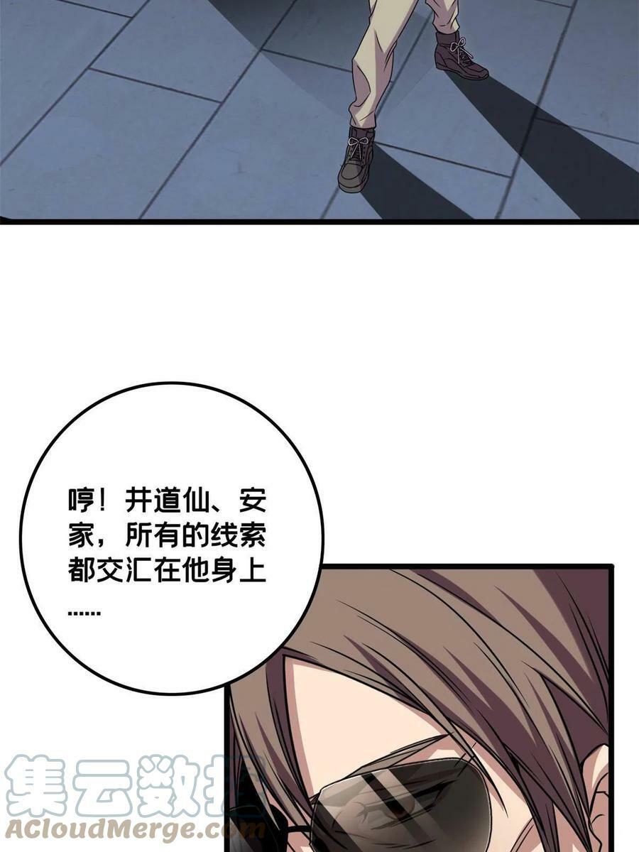39 提前入学28