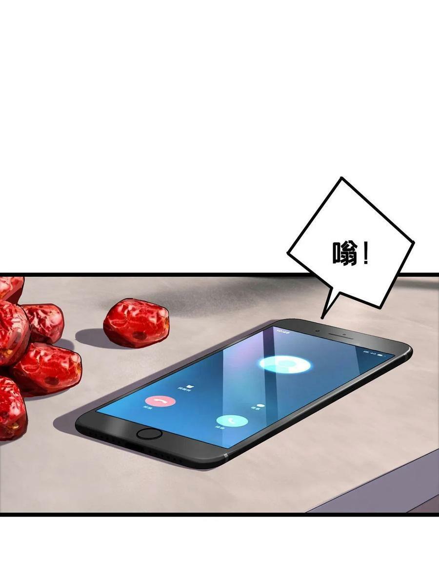 58 社团招新5