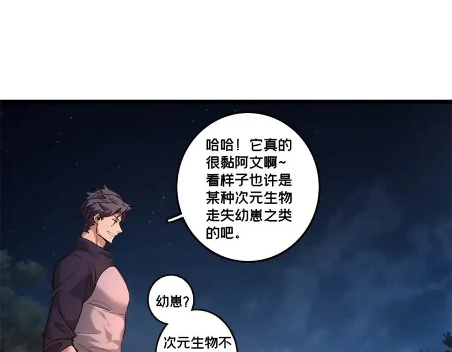 124 凤凰？20