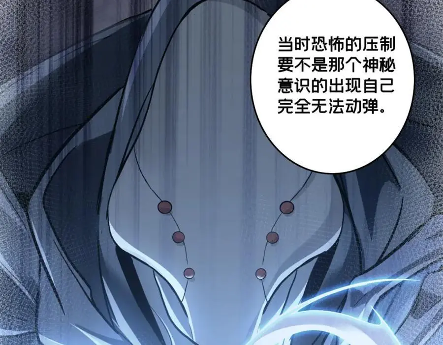 119 遇虎23