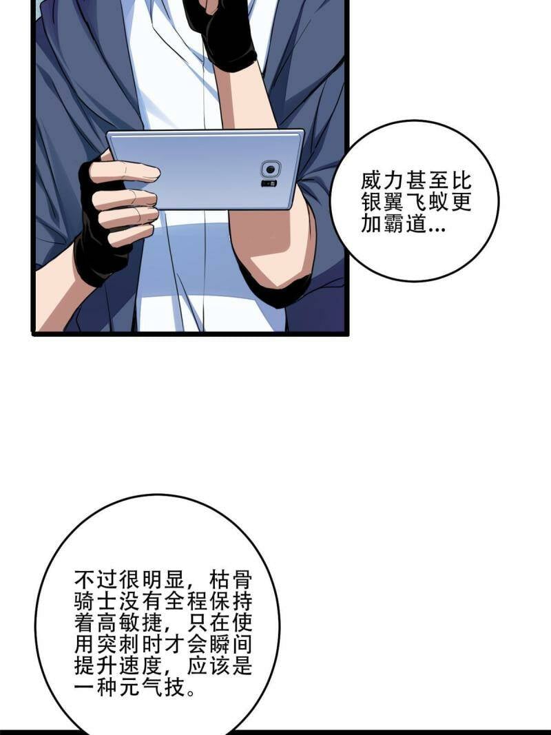 10 意外之变10