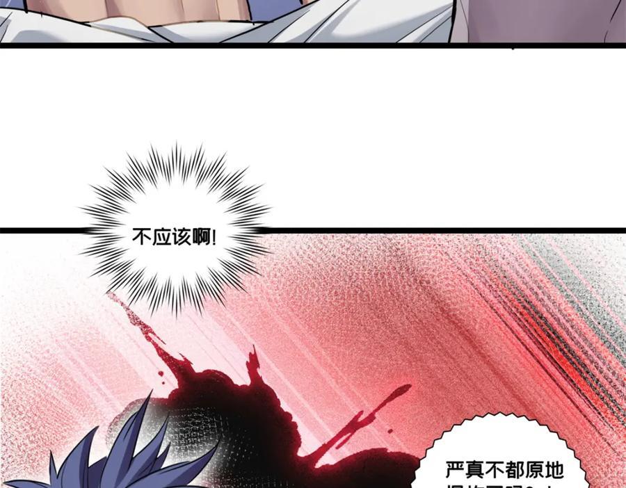 112 消失的严真20