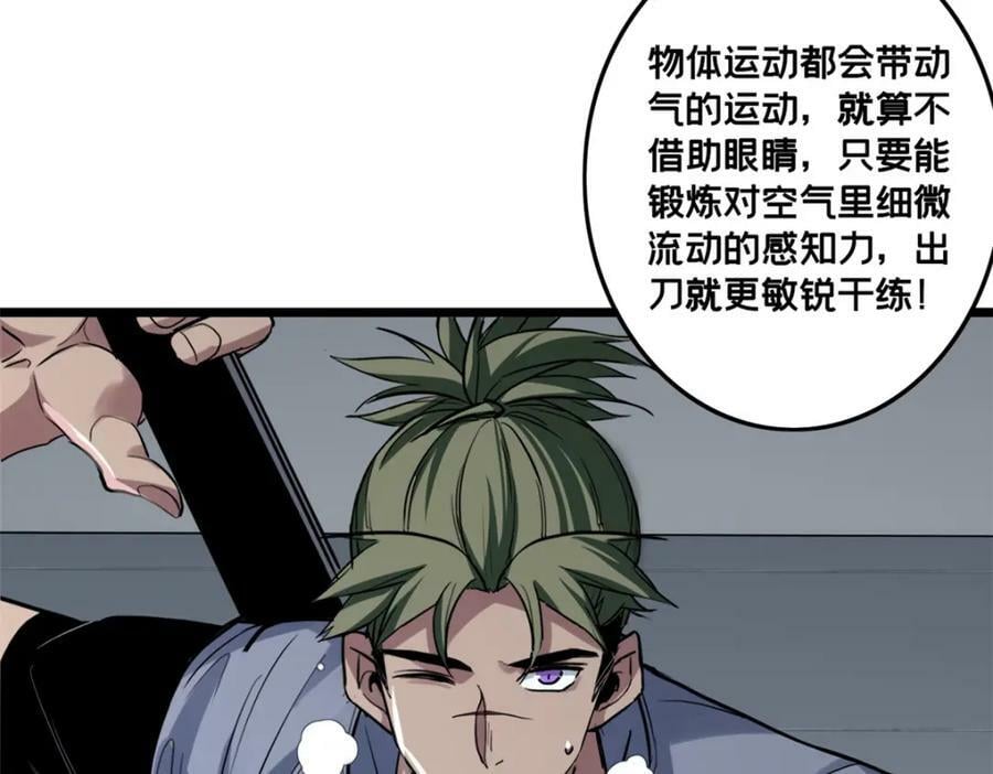 102 何须教练71
