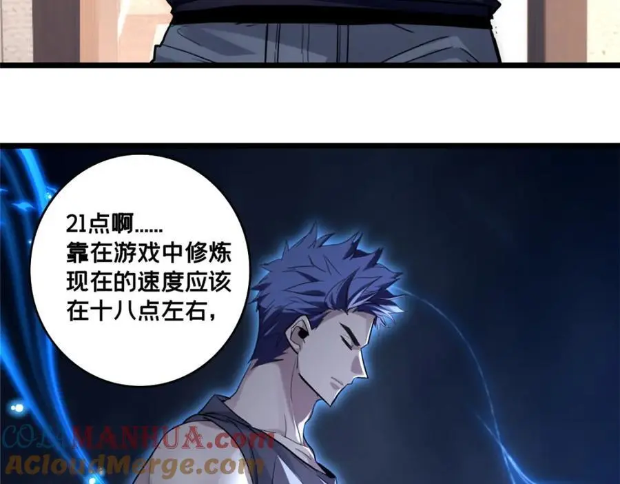 117 老兵39