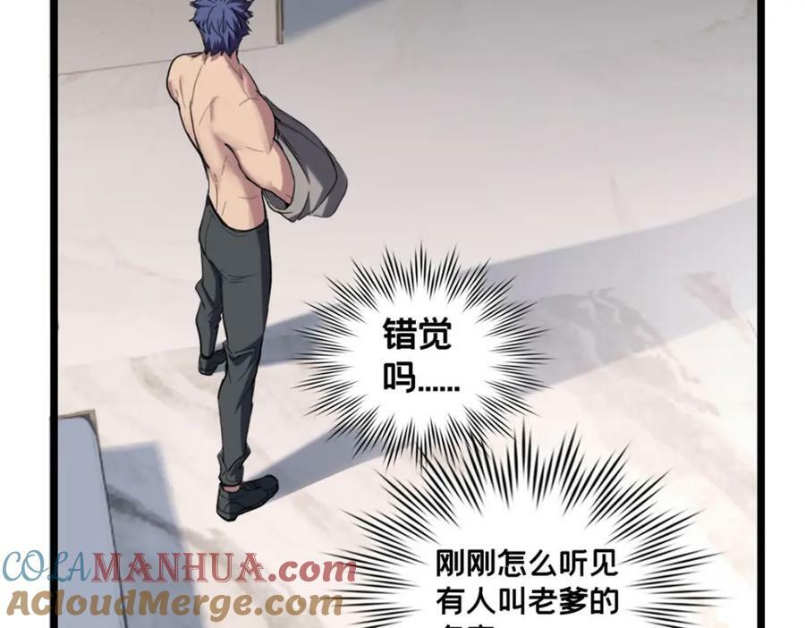 103 禁城之秘20