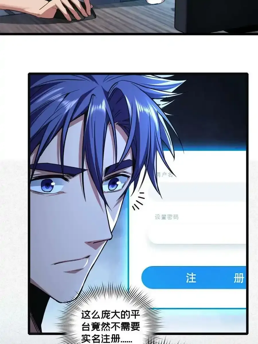 60 次元论坛5