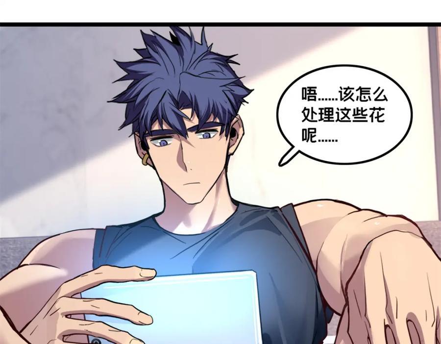 108 师兄们13