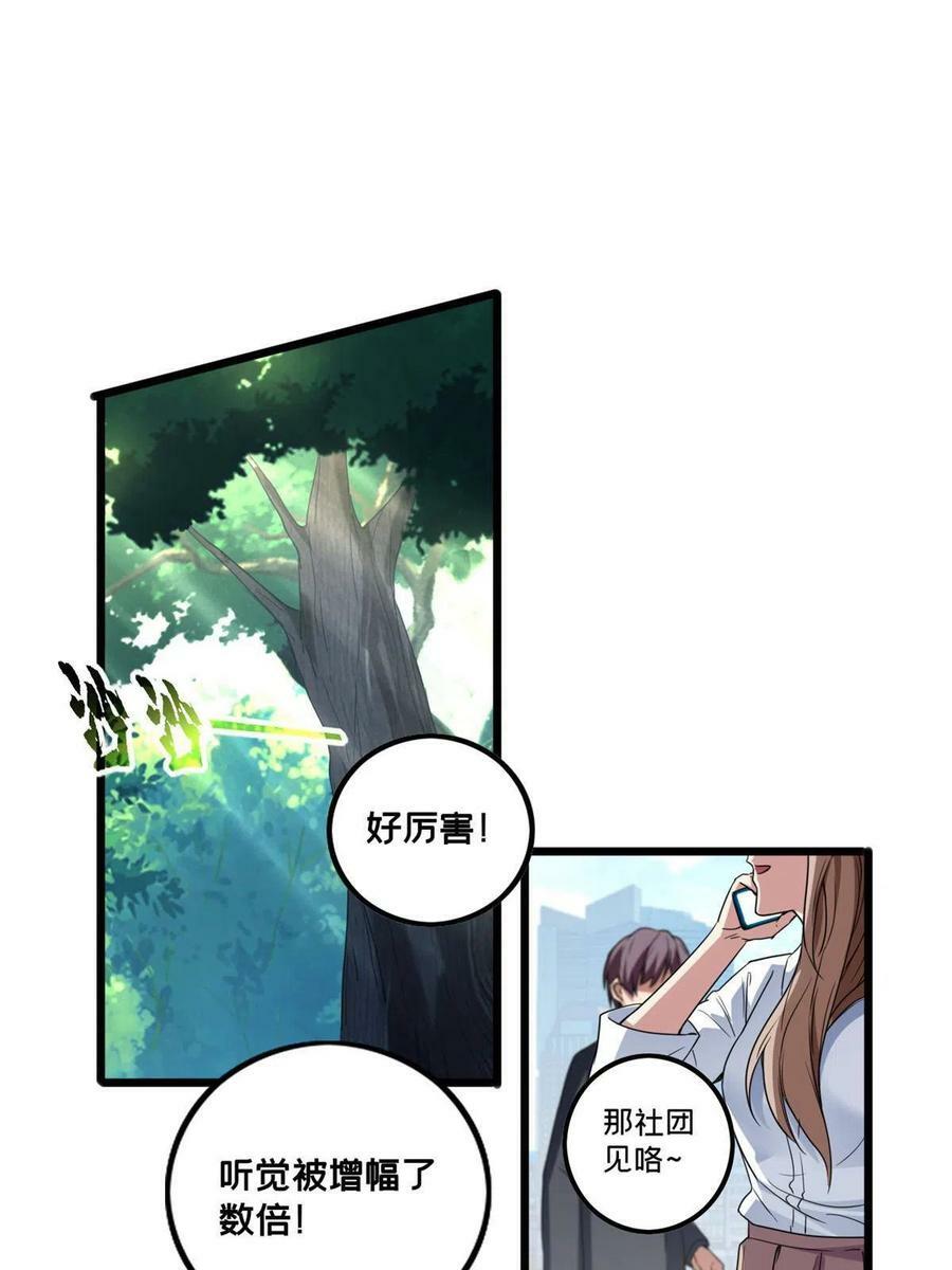 57 安静的秘密23