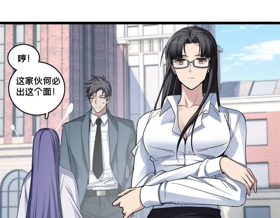 98 约翰的挑战81