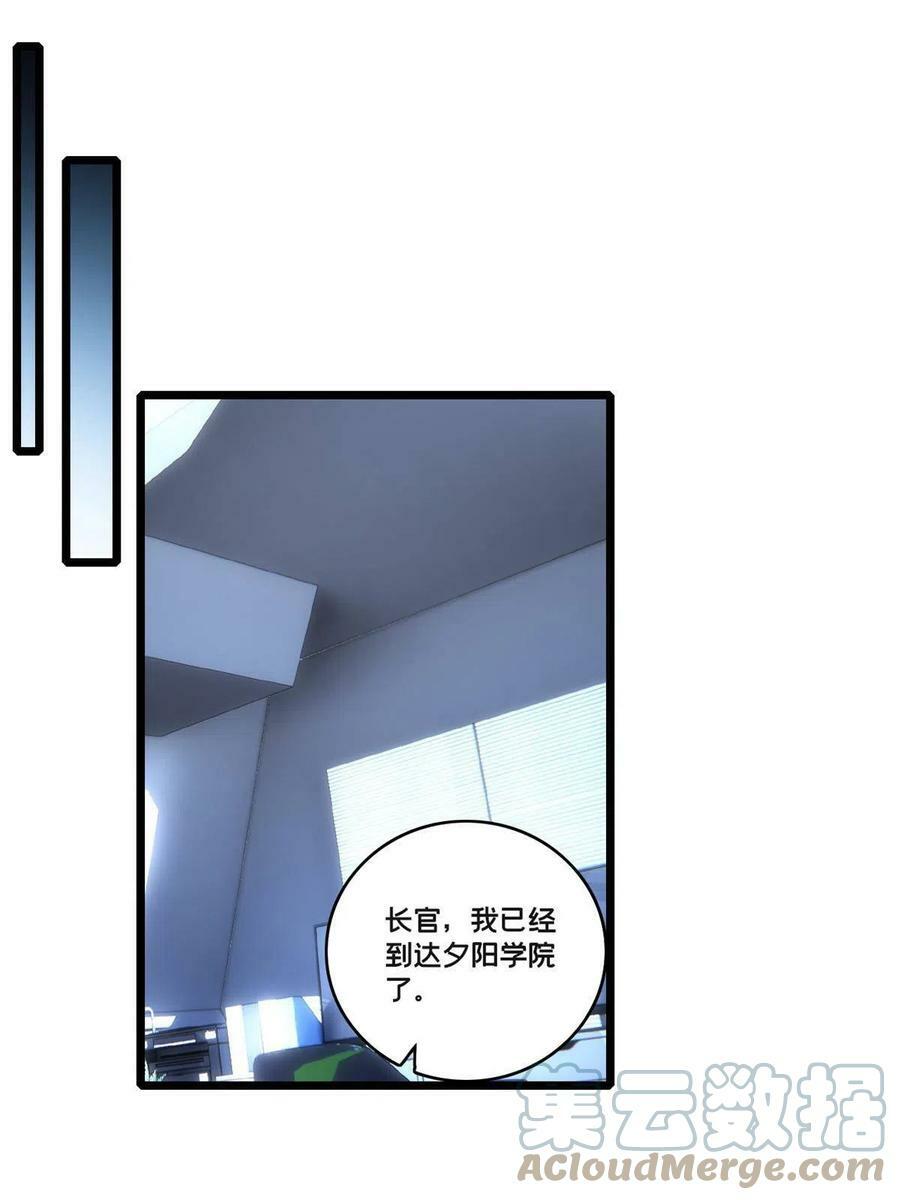 66 暗流涌动36