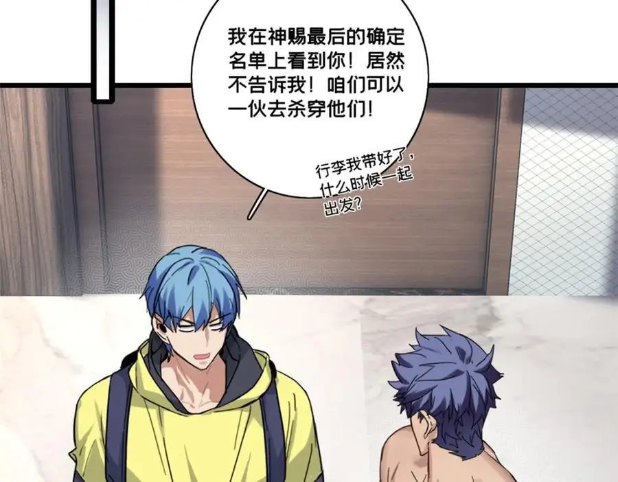123 顺路的调查20